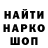 МАРИХУАНА OG Kush Nazarko Pavel