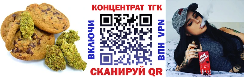 Canna-Cookies конопля  Купить  Кулебаки 