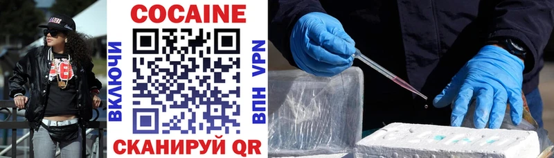 Купить  Кулебаки  Кокаин FishScale 