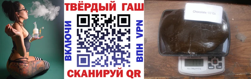 Гашиш Premium  Купить где  Кулебаки 