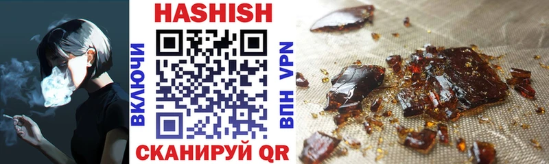 ГАШ hashish Кулебаки