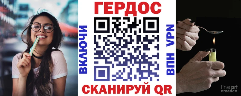 ГЕРОИН Афган  Купить где  Кулебаки 