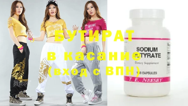 мефедрон мука Киреевск