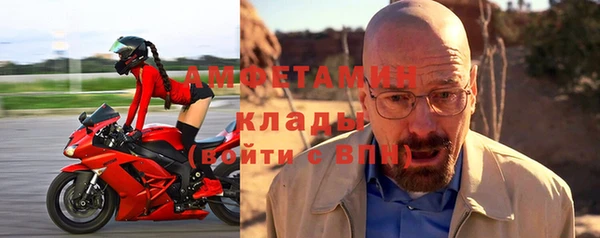 мефедрон мука Киреевск
