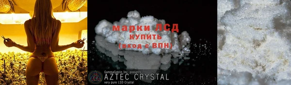 мефедрон мука Киреевск