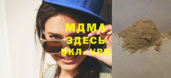 мефедрон мука Киреевск