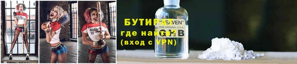 герыч Киренск
