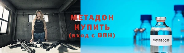 мефедрон мука Киреевск