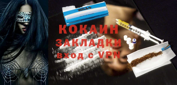 jwh Кинешма