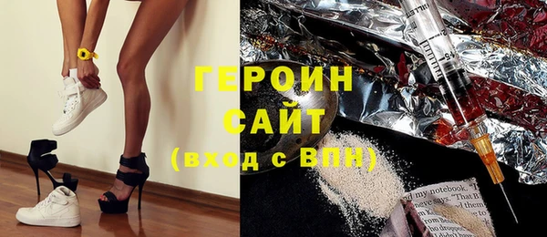 герыч Киренск