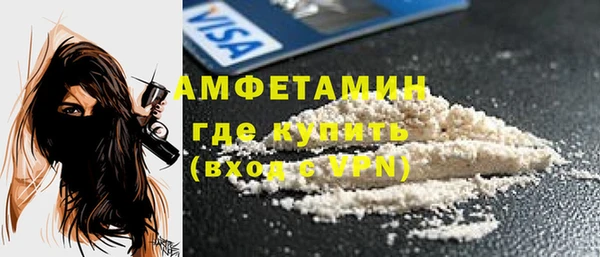 мефедрон мука Киреевск