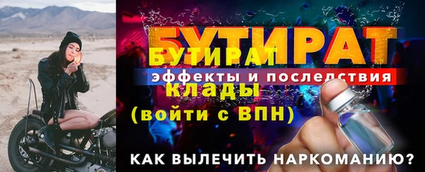 jwh Кинешма