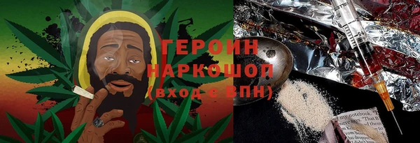 мефедрон мука Киреевск