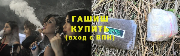 мефедрон мука Киреевск