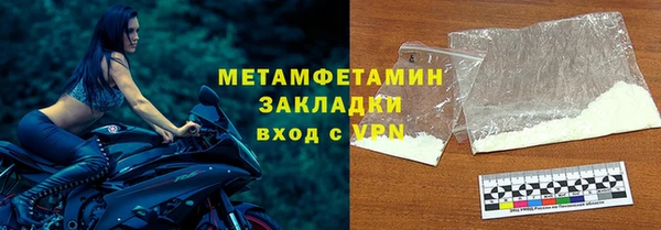 jwh Кинешма