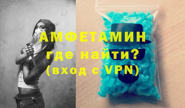 прущие грибы Нестеровская