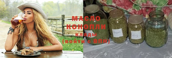 мефедрон мука Киреевск