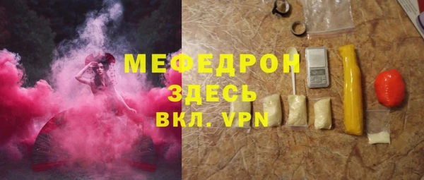 мефедрон мука Киреевск