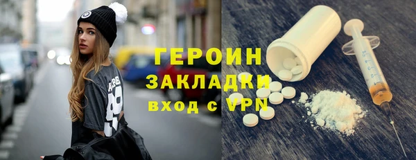 герыч Киренск