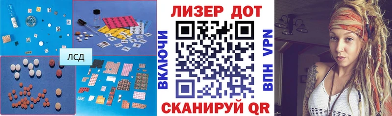 Купить закладки  Кулебаки  Лсд 25 экстази ecstasy 