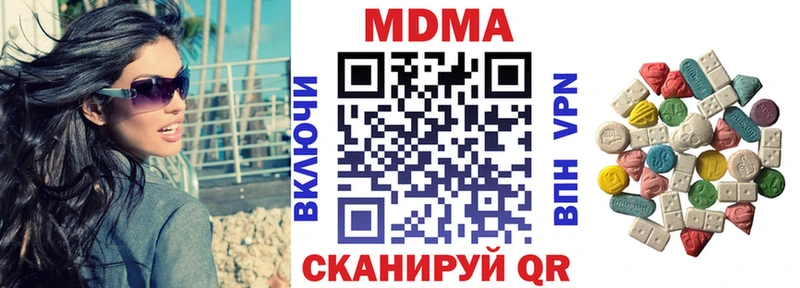MDMA VHQ  Купить  Кулебаки 