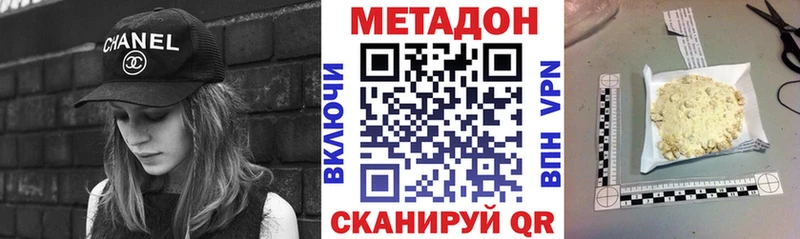 Купить  Кулебаки  МЕТАДОН белоснежный 