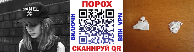 Купить закладки  Кулебаки  Метамфетамин Декстрометамфетамин 99.9% 