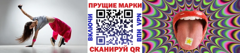 Купить  Кулебаки  Марки NBOMe 1,8мг 
