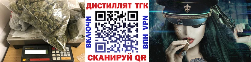 Купить где  Кулебаки  Дистиллят ТГК вейп с тгк 